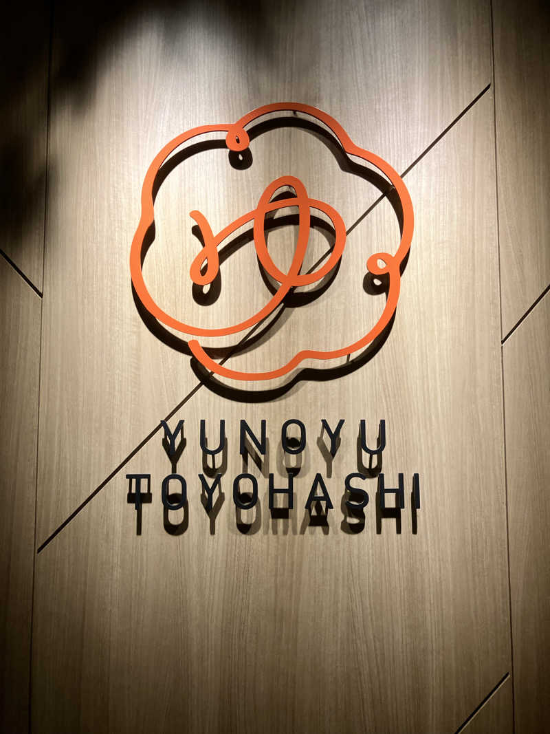 ２７さんのゆのゆ TOYOHASHIのサ活写真