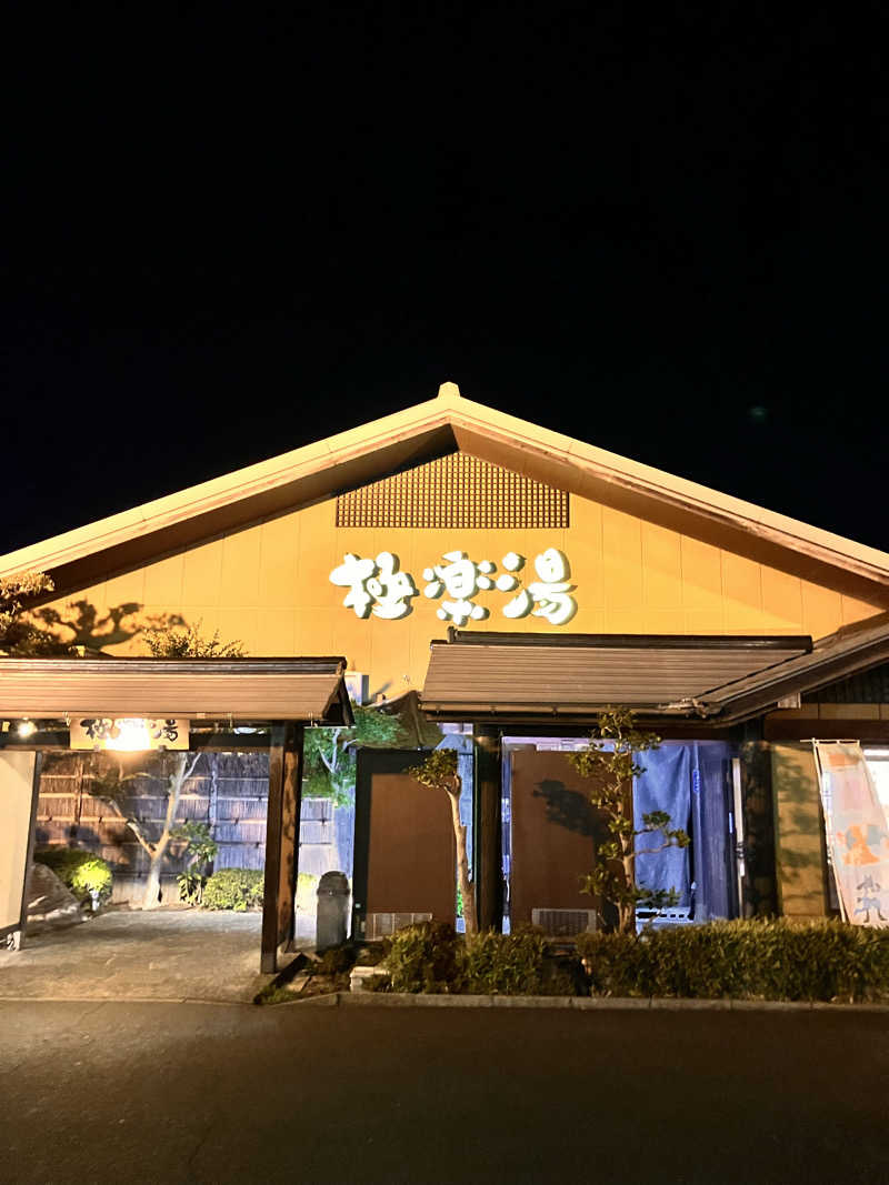 ２７さんの極楽湯 豊橋店のサ活写真