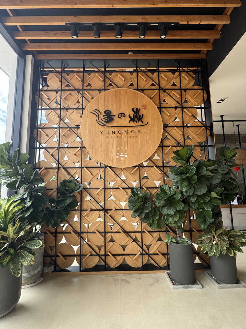 ぴろゆきさんの湯の森温泉&スパ パタヤ Yunomori Onsen &Spa Pattayaのサ活写真