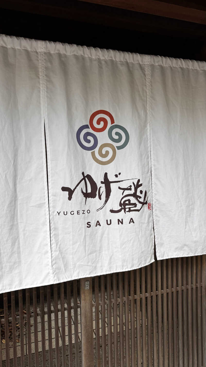liquidさんのサウナゆげ蔵のサ活写真