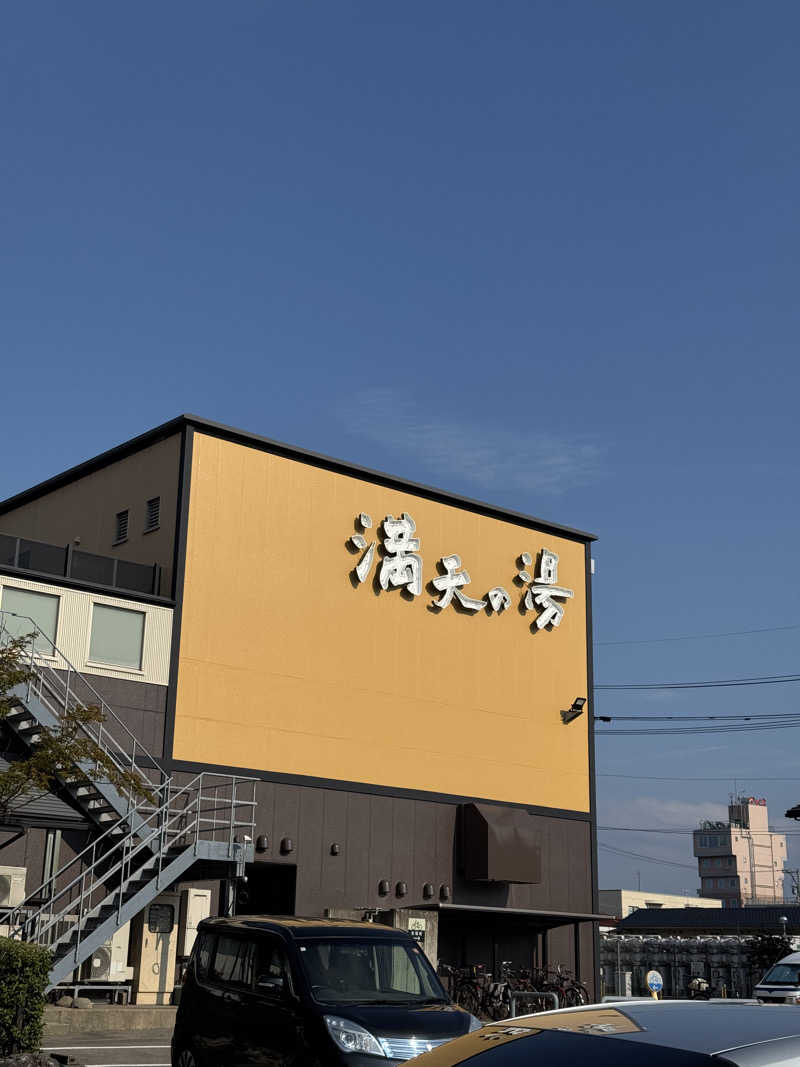 ぴょんちーさんの満天の湯 金沢店のサ活写真