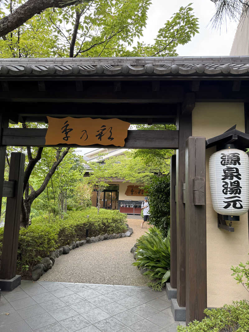 ぴょんちーさんの稲城天然温泉 季乃彩(ときのいろどり )のサ活写真