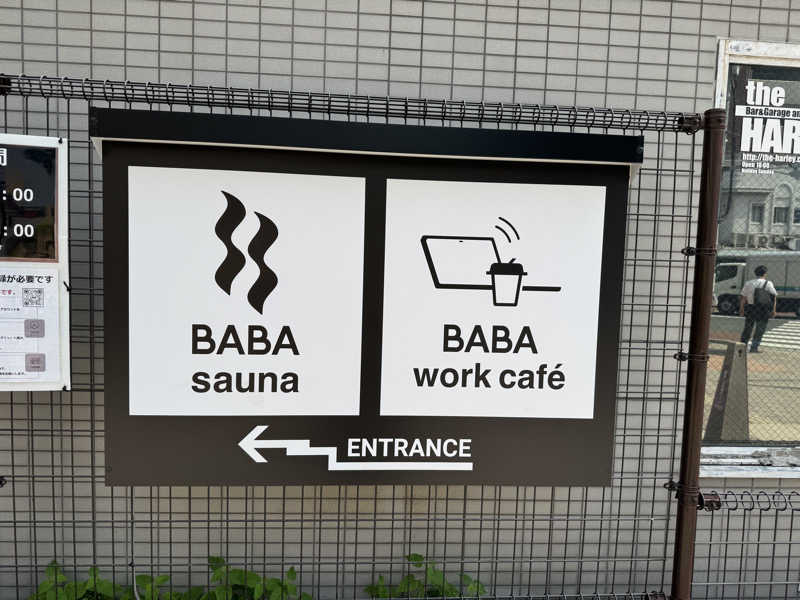 ぴょんちーさんの馬場サウナのサ活写真