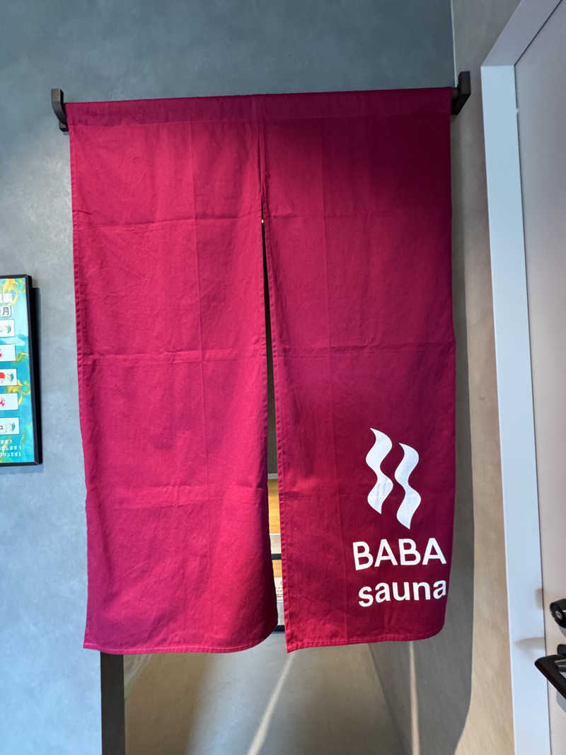 ぴょんちーさんの馬場サウナのサ活写真