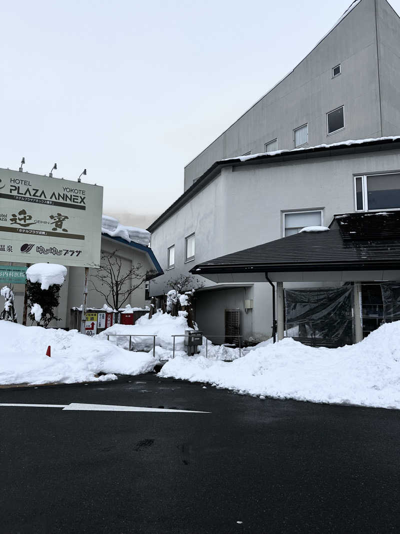 さーーーーーさんの横手駅前温泉 ゆうゆうプラザのサ活写真