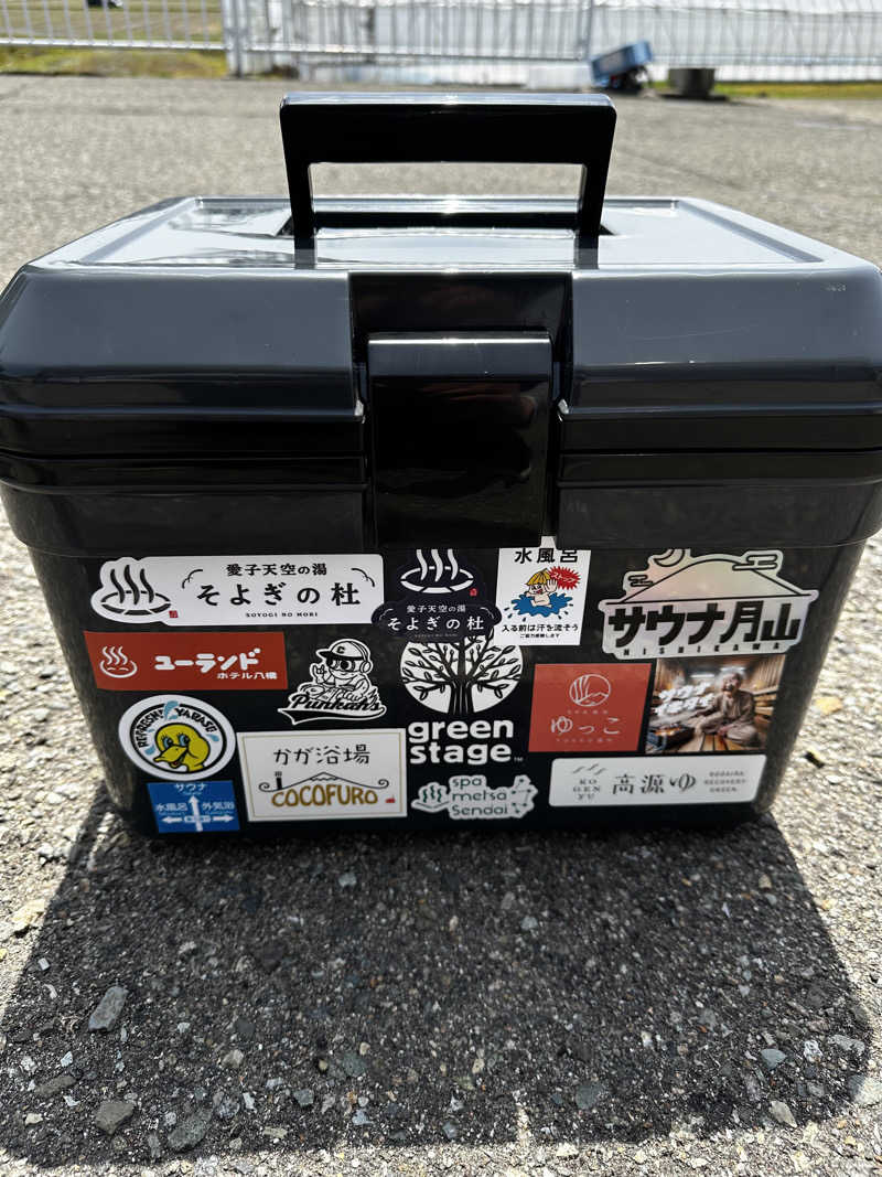 さーーーーーさんの横手市平鹿ときめき交流センターゆっぷるのサ活写真