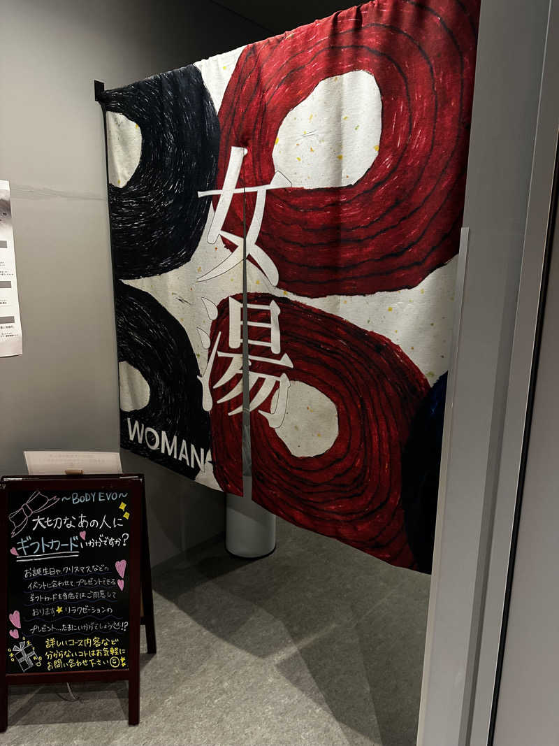 さーーーーーさんのKANAN SPA(HOTEL MAZARIUM)のサ活写真