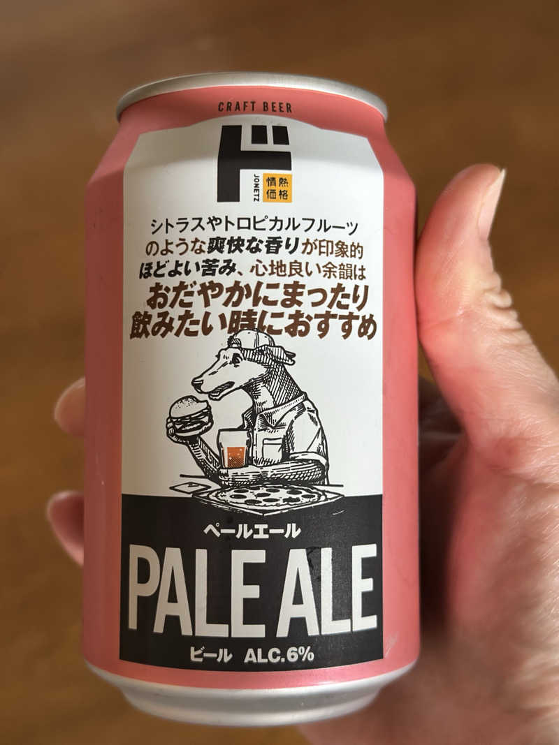 さーーーーーさんの横手市平鹿ときめき交流センターゆっぷるのサ活写真