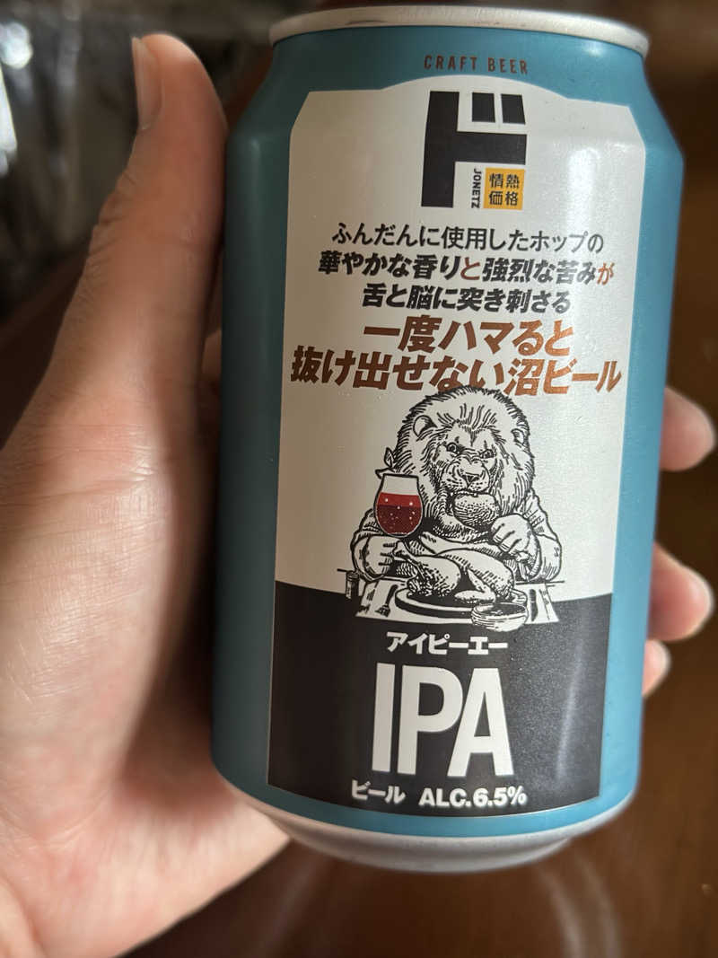 さーーーーーさんの横手市平鹿ときめき交流センターゆっぷるのサ活写真