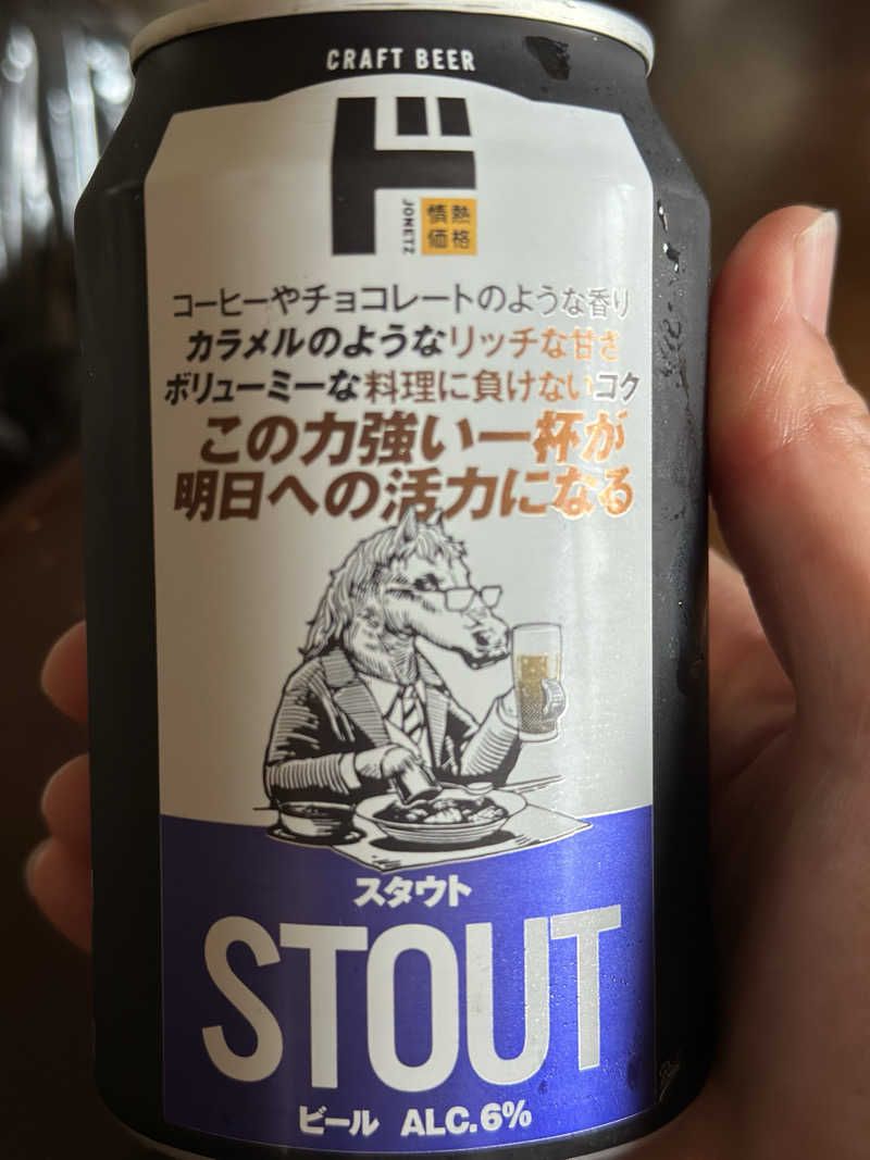 さーーーーーさんの横手市平鹿ときめき交流センターゆっぷるのサ活写真