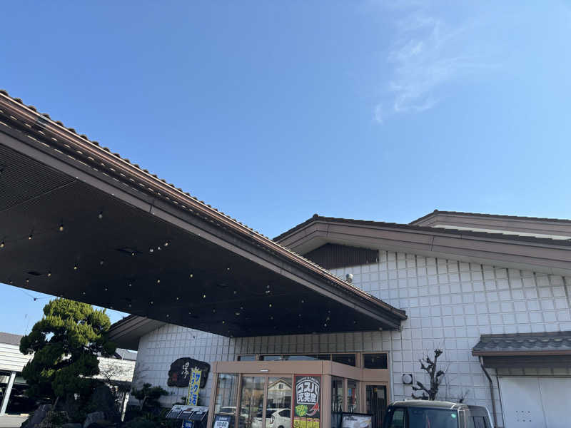 T.Hさんのくつろぎ天然温泉 湯楽のサ活写真