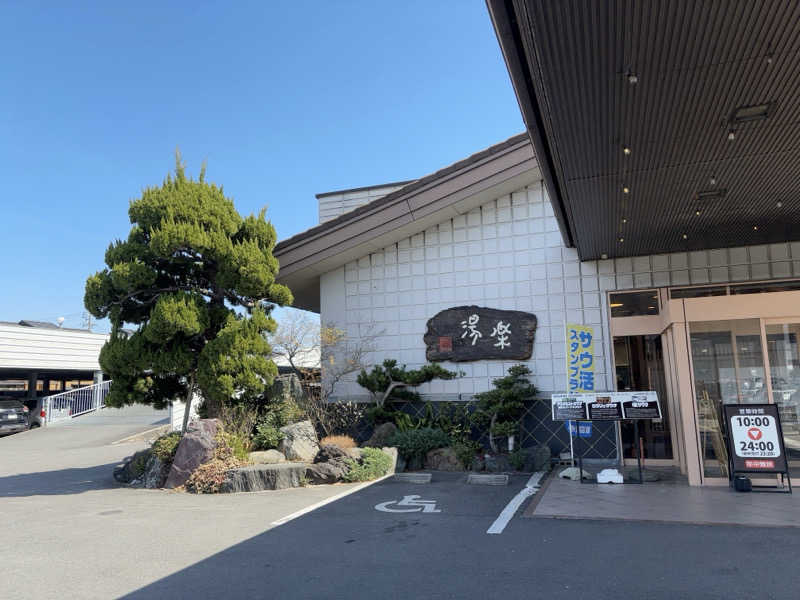 T.Hさんのくつろぎ天然温泉 湯楽のサ活写真
