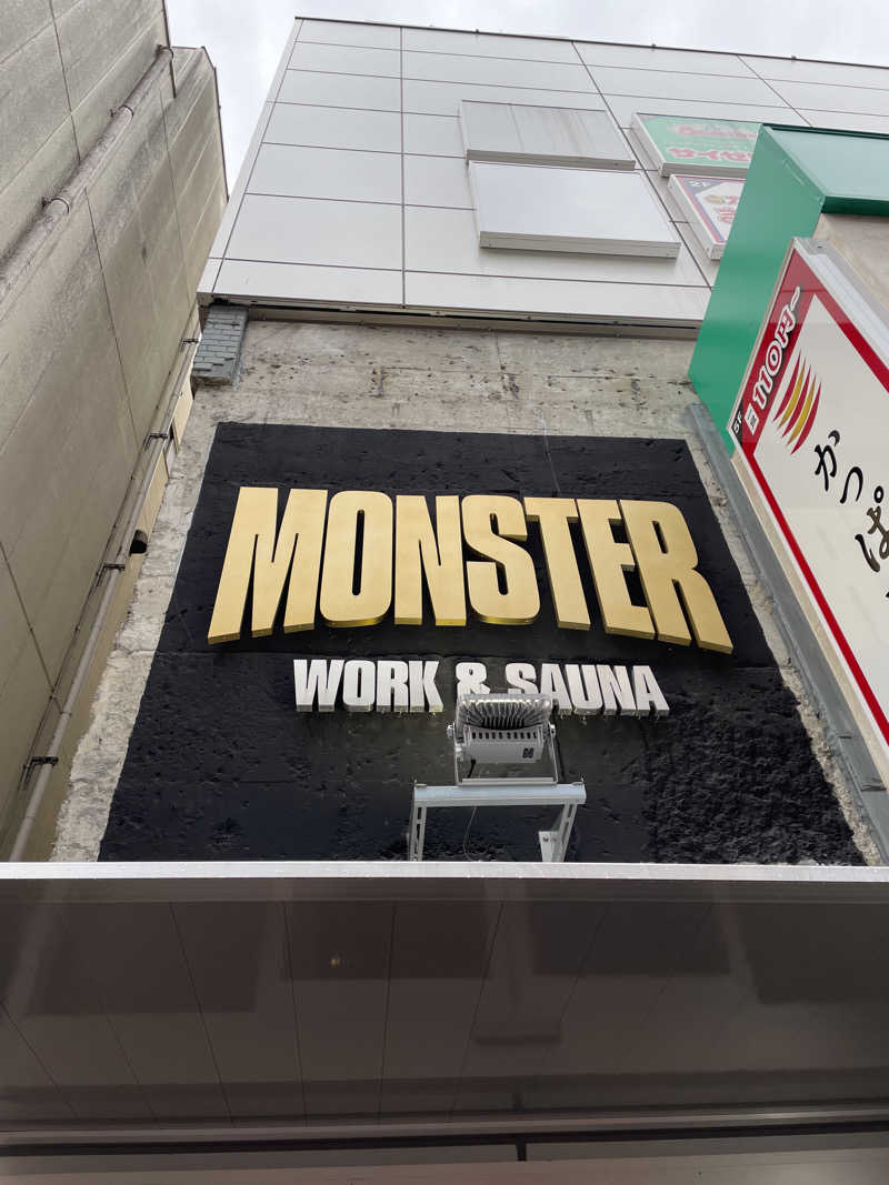 さかしさんのMONSTER WORK & SAUNAのサ活写真