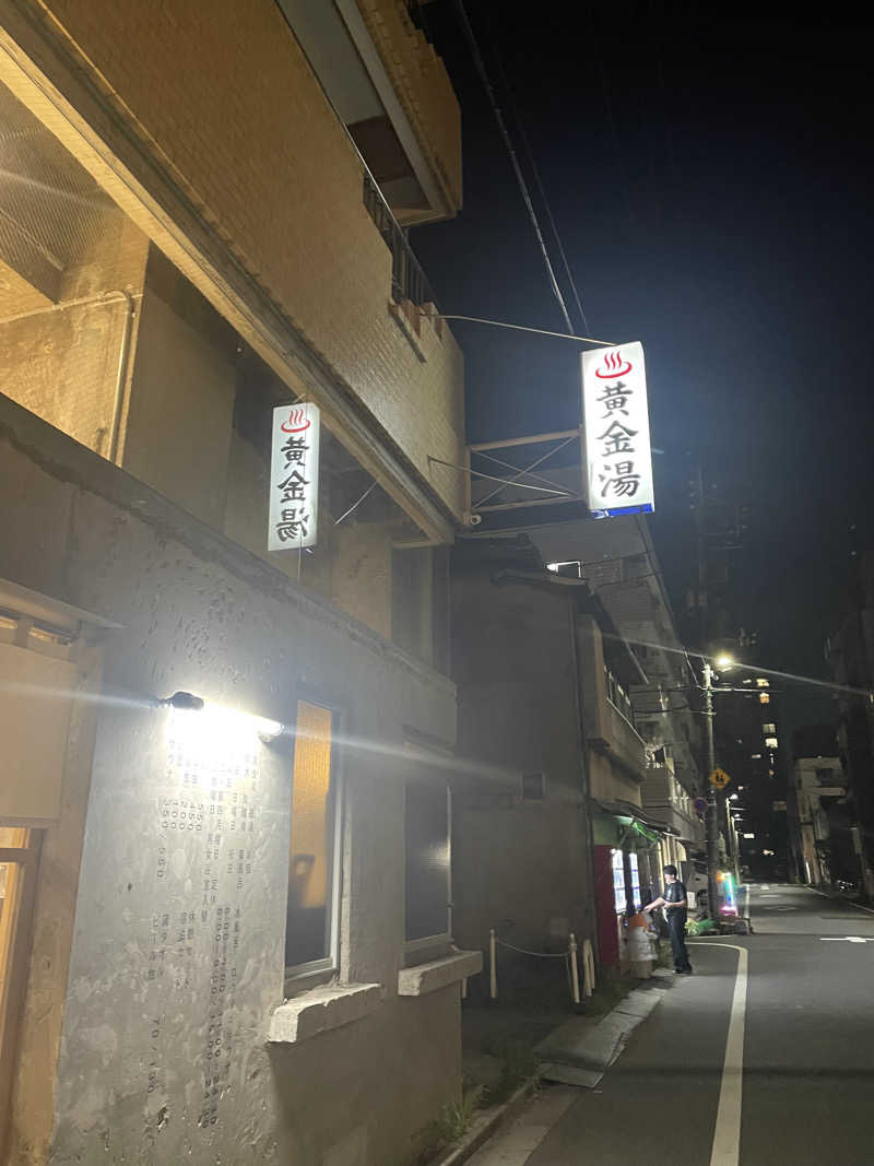 さかしさんの黄金湯のサ活写真