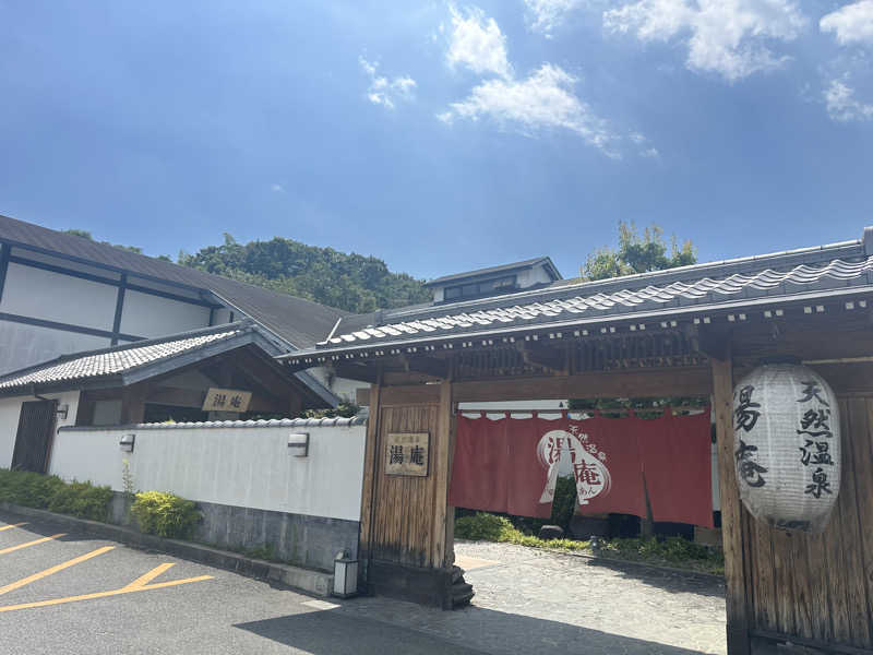 oyさんの天然温泉湯庵のサ活写真