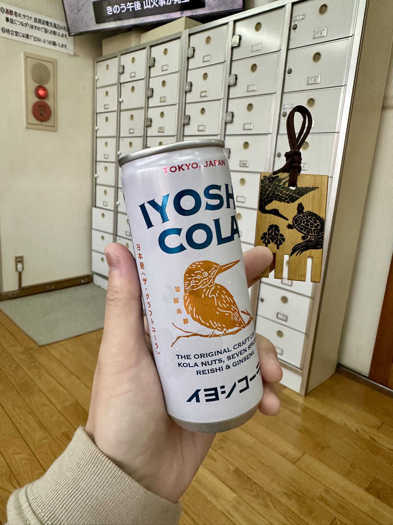 oyさんの森の湯のサ活写真