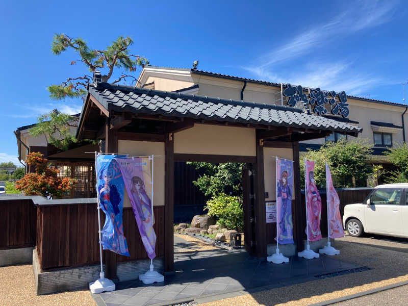 OdaK.さんの極楽湯 女池店のサ活写真