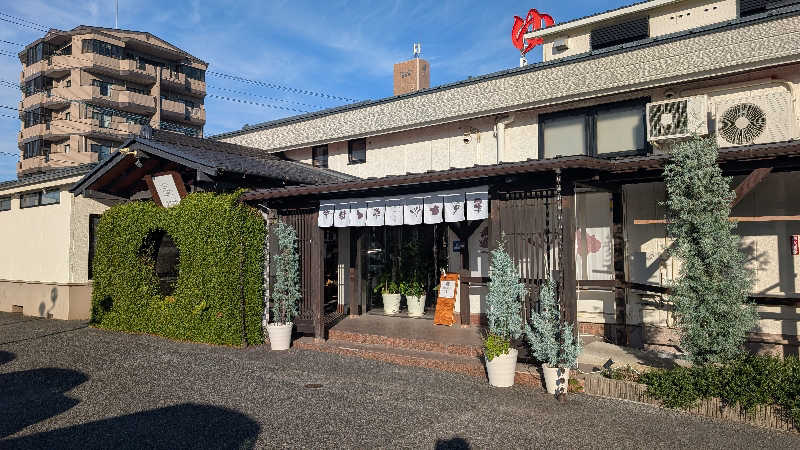 とさんの岐阜各務原 恵みの湯のサ活写真