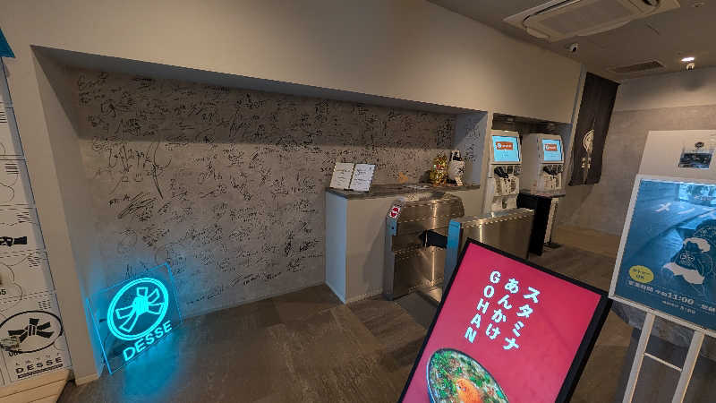 とさんの大阪サウナDESSEのサ活写真