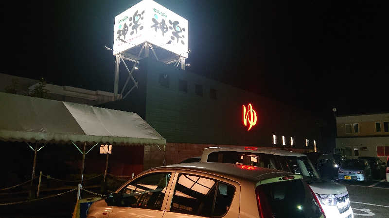 週末サウナーようさんの杜のSPA神楽のサ活写真