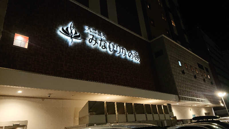 週末サウナーようさんの天然温泉みなぴりかの湯(ホテルWBFグランデ旭川)のサ活写真