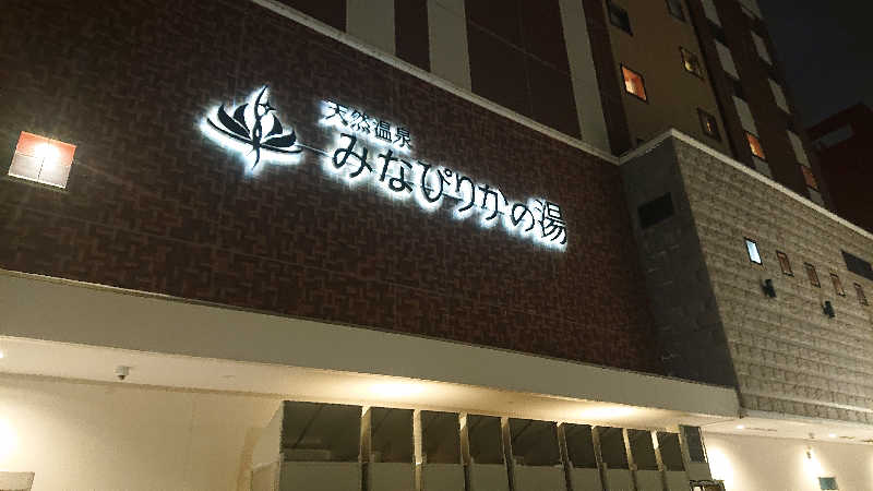 週末サウナーようさんの天然温泉みなぴりかの湯(ホテルWBFグランデ旭川)のサ活写真