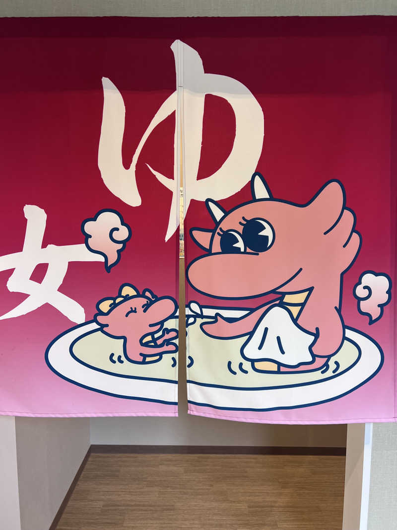 osaさんのかもえない竜神温泉のサ活写真