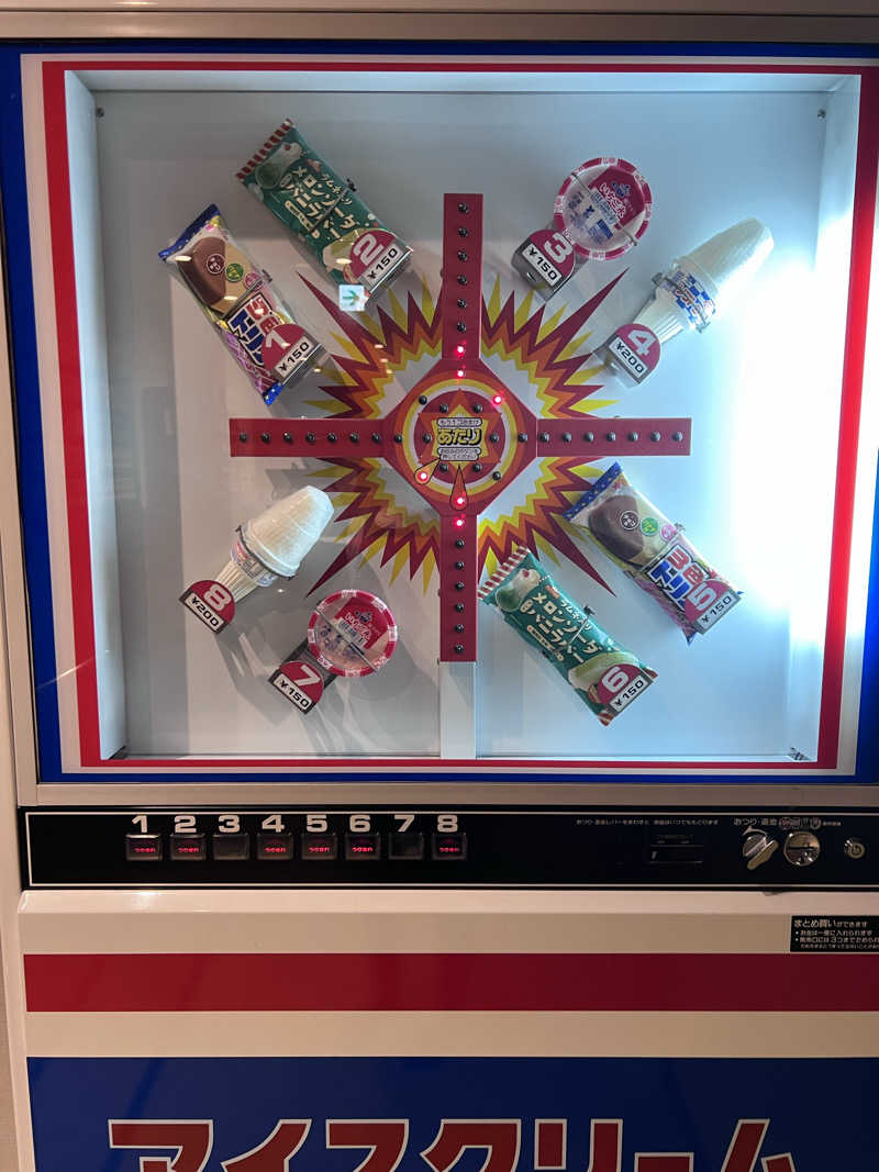 osaさんの高砂温泉のサ活写真