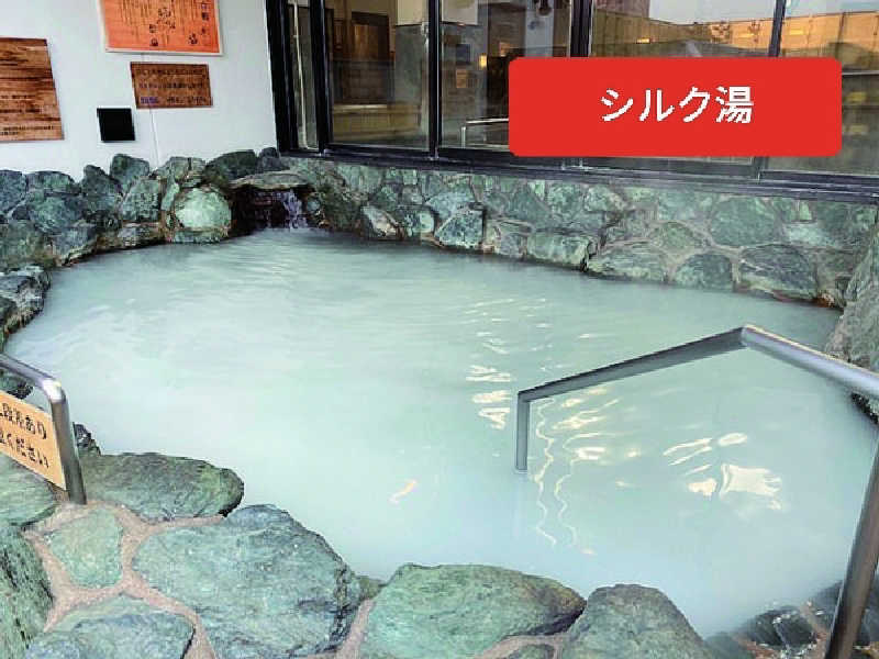 Ｉ.Tadashiさんの天然温泉おとぎの杜のサ活写真