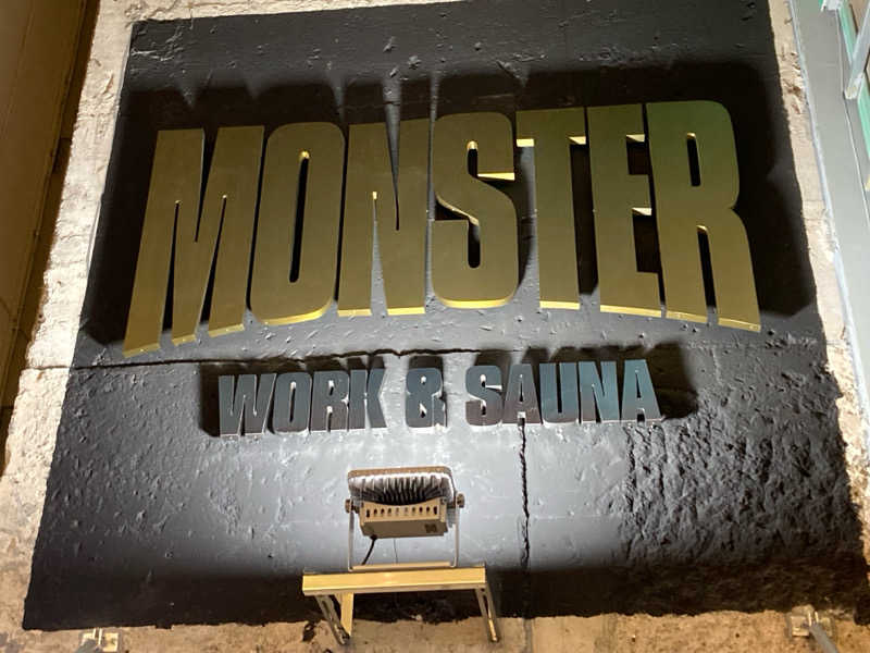 skskskさんのMONSTER WORK & SAUNAのサ活写真