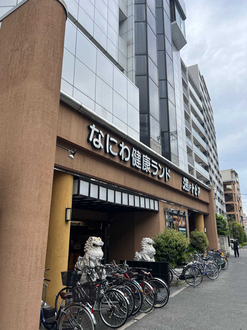 HDTMさんのなにわ健康ランド 湯〜トピアのサ活写真