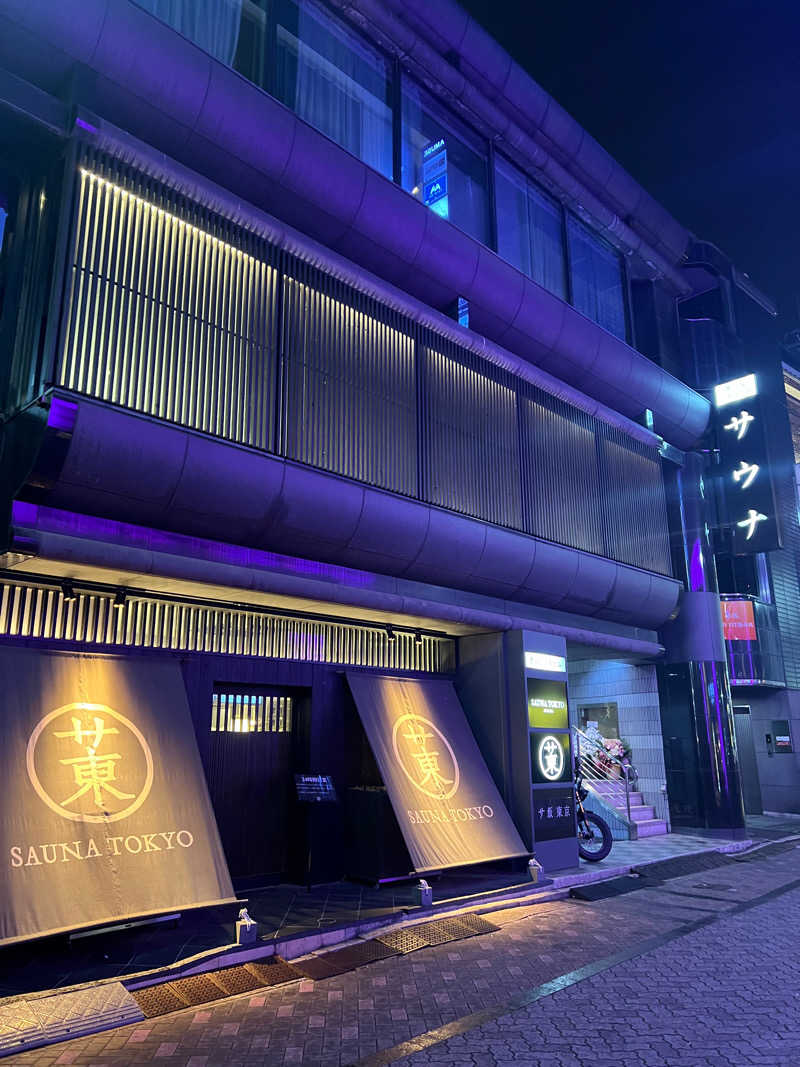 HDTMさんのサウナ東京 (Sauna Tokyo)のサ活写真