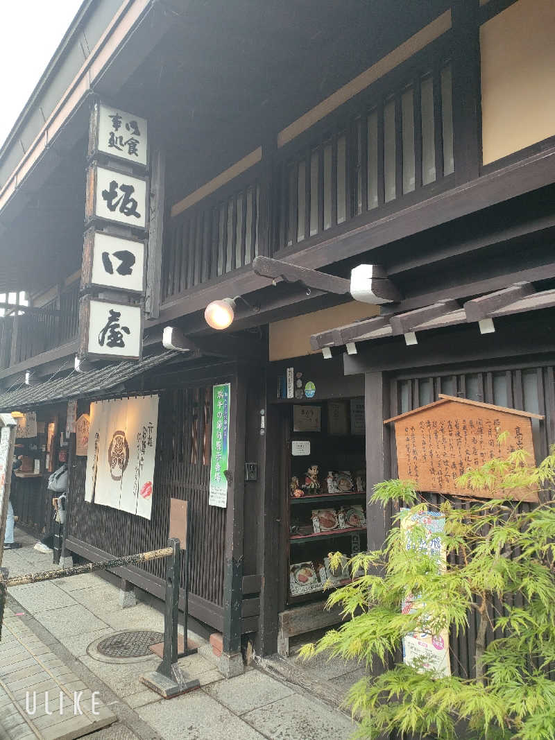僕らはサウナーさんの飛騨高山 ひだまりの湯のサ活写真