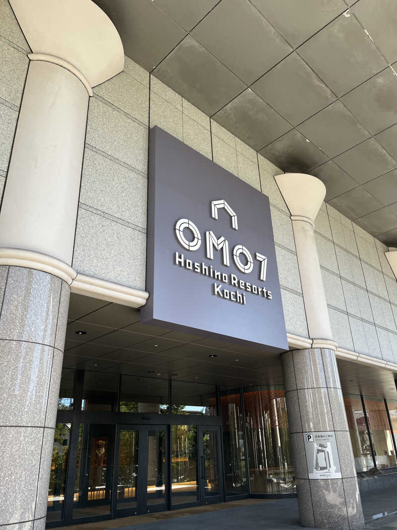 つっぴさんのOMO7高知 by 星野リゾートのサ活写真