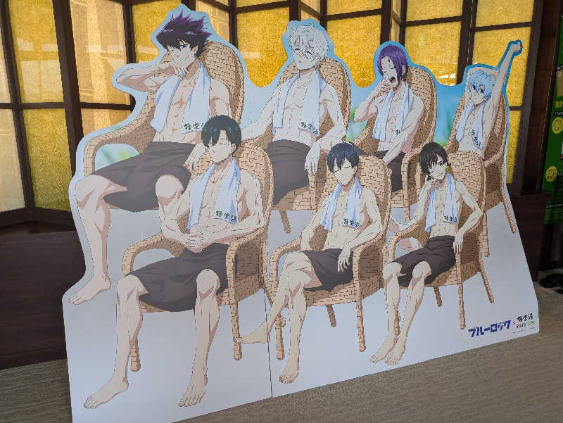 まっきぃさんのRAKU SPA 鶴見のサ活写真