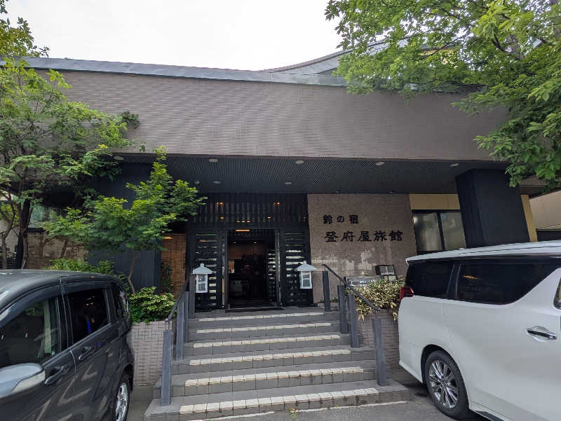 まっきぃさんの水曜日の小野川温泉のサ活写真