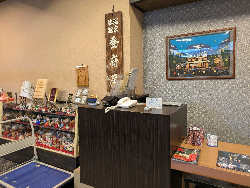 まっきぃさんの水曜日の小野川温泉のサ活写真