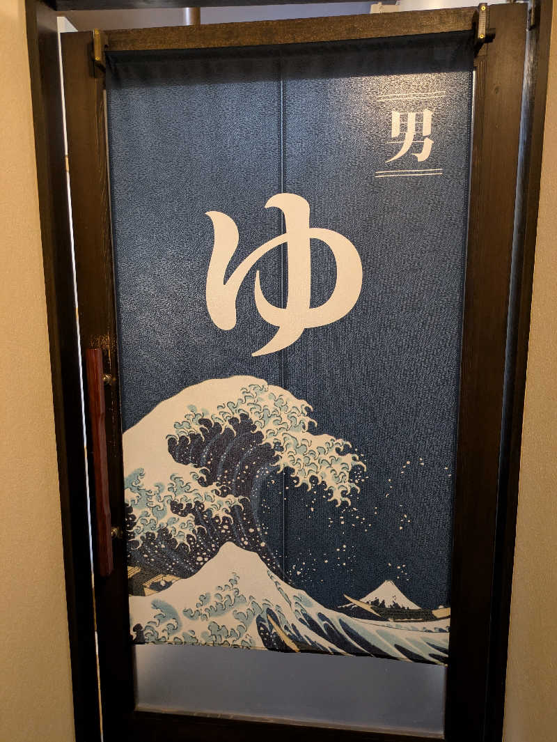 まっきぃさんの水曜日の小野川温泉のサ活写真