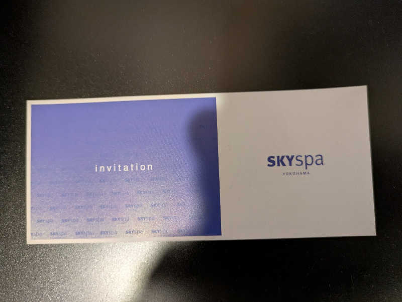 まっきぃさんのスカイスパYOKOHAMAのサ活写真