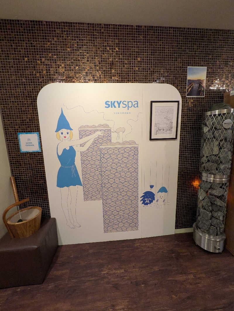 まっきぃさんのスカイスパYOKOHAMAのサ活写真