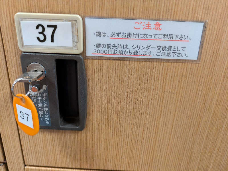 まっきぃさんの野天湯元 湯快爽快 たやのサ活写真