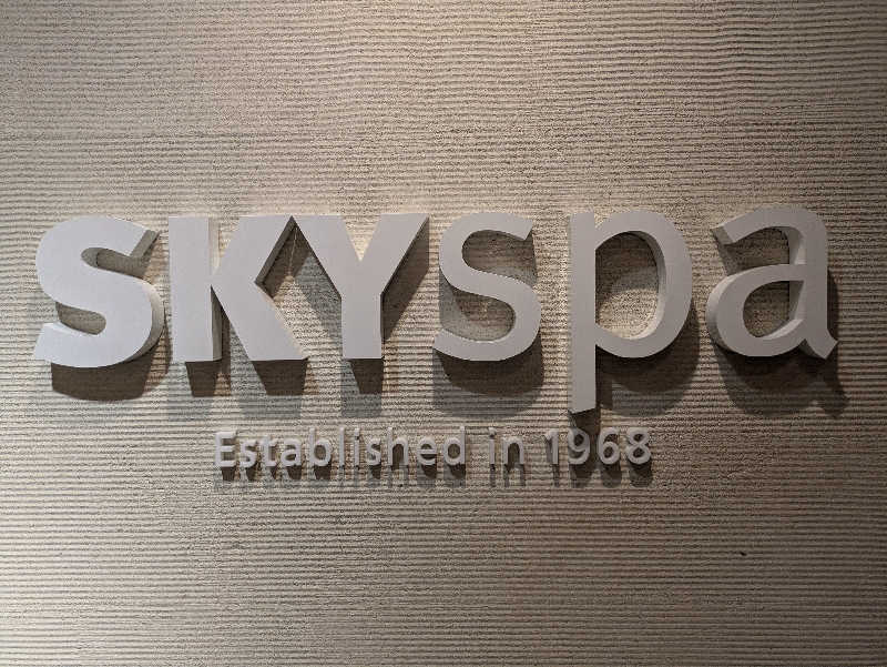 まっきぃさんのスカイスパYOKOHAMAのサ活写真