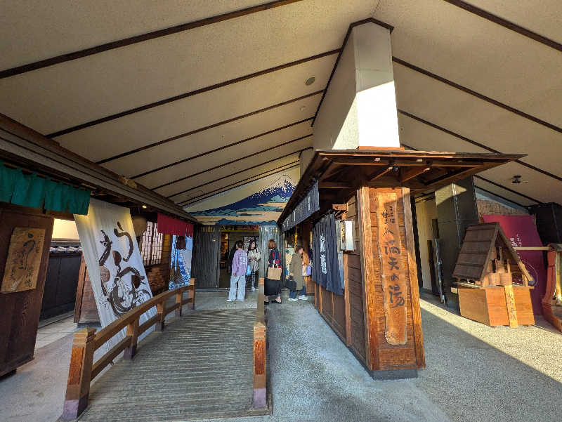 まっきぃさんの天然温泉 満天の湯のサ活写真