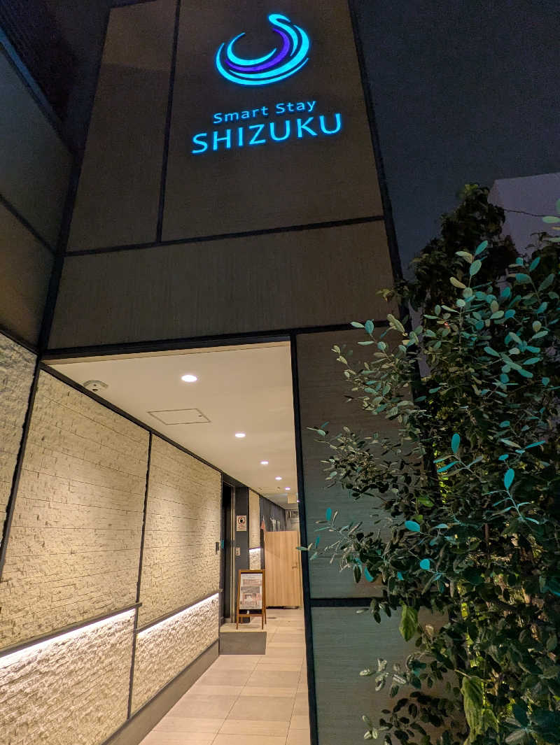 まっきぃさんのSmart Stay SHIZUKU 品川大井町のサ活写真