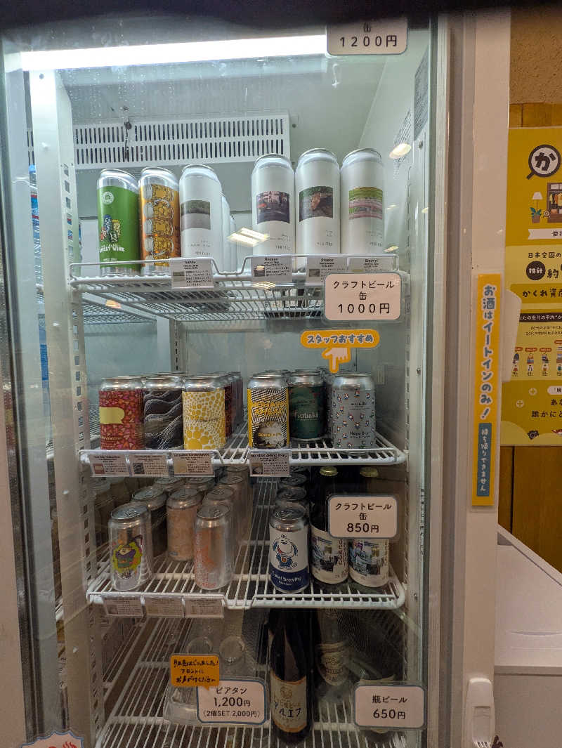 まっきぃさんのすえひろ湯のサ活写真