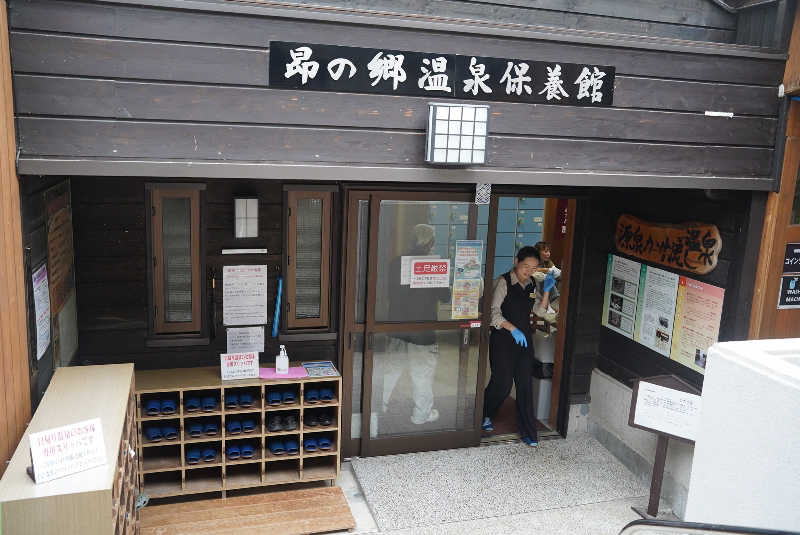 まっきぃさんの十津川温泉 ホテル昴のサ活写真
