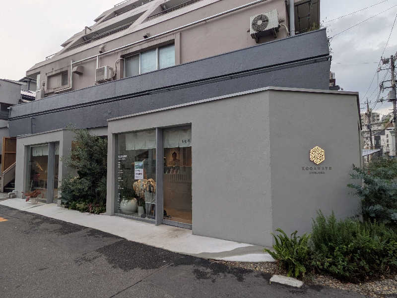まっきぃさんの黄金湯 新宿店のサ活写真