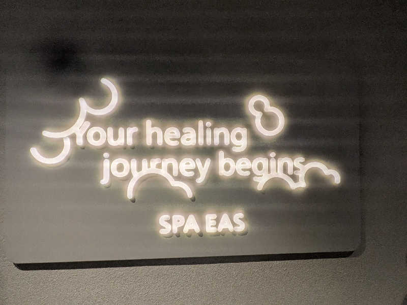 まっきぃさんの横浜天然温泉 SPA EASのサ活写真