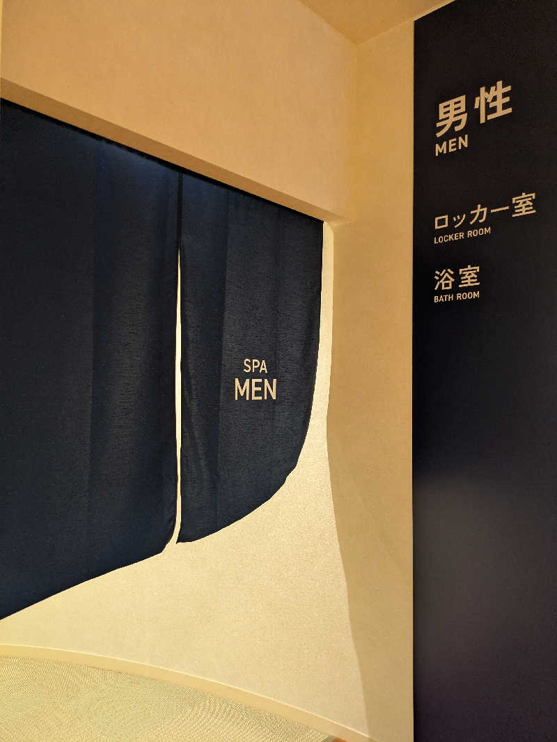 まっきぃさんの横浜天然温泉 SPA EASのサ活写真