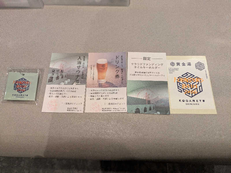 まっきぃさんの黄金湯 新宿店のサ活写真
